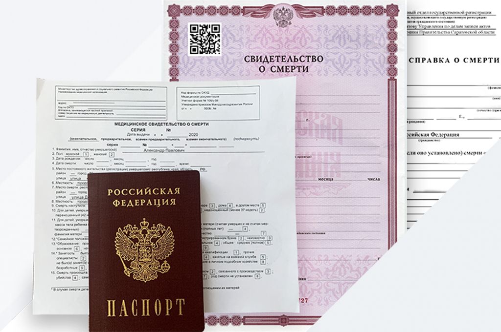 Об утверждении коэффициента индексации выплат, пособий  и компенсаций в 2026 год, предусмотренных статьями 9 и 10 Федерального закона от 12 января 1996 г. № 8-ФЗ &laquo;О погребении и похоронном деле&raquo;